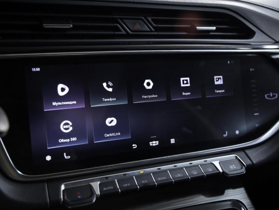 Geely Atlas Pro Санкт-Петербург  - изображение 17