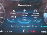 Chery Tiggo 8 Pro Max I Рестайлинг Москва  - изображение 52