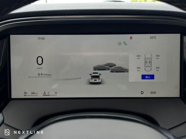 Новый Geely Xingyue L I Рестайлинг 2 2026 года, цена 4 090 000 рублей, внедорожник, Автокод Объявления
