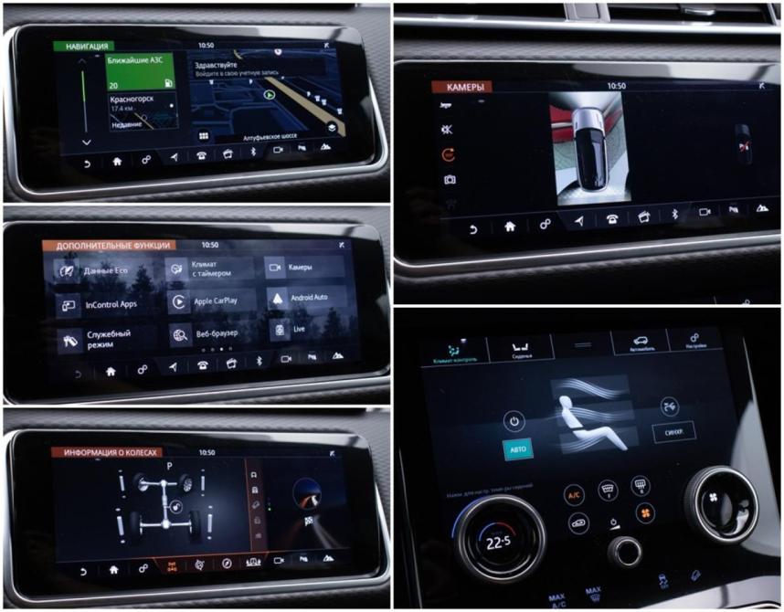 Land Rover Range Rover Velar I Москва  - изображение 18