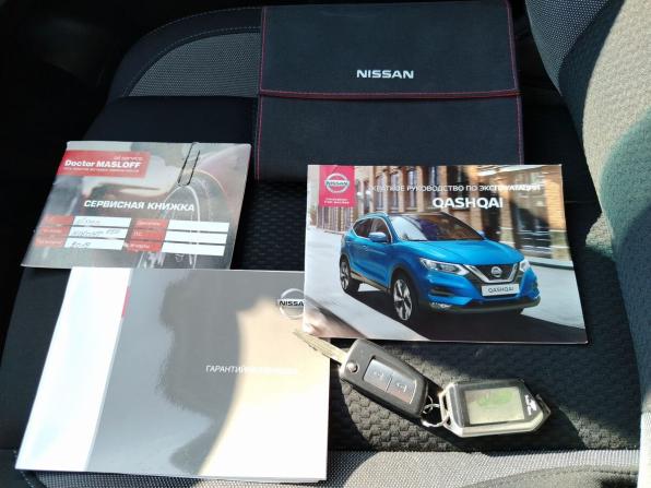 Nissan Qashqai II Рестайлинг с пробегом 2019 года, цена 1 900 000 рублей, 139445 км, внедорожник, Автокод Объявления