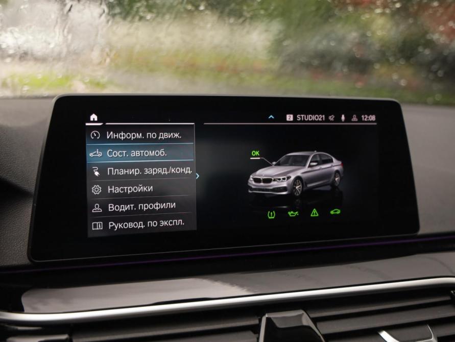 BMW 5 серии VII (G30/G31/G38) Санкт-Петербург  - изображение 18
