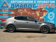 Kia Optima III Набережные Челны  - изображение 22