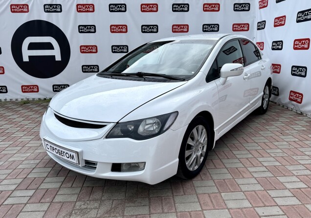 Купить Хонда Цивик Авито Смоленск