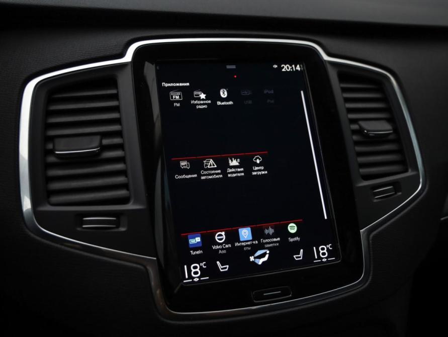 Volvo XC90 II Рестайлинг 1 Санкт-Петербург  - изображение 16