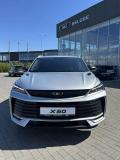 Belgee X50+ Астрахань  - изображение 9