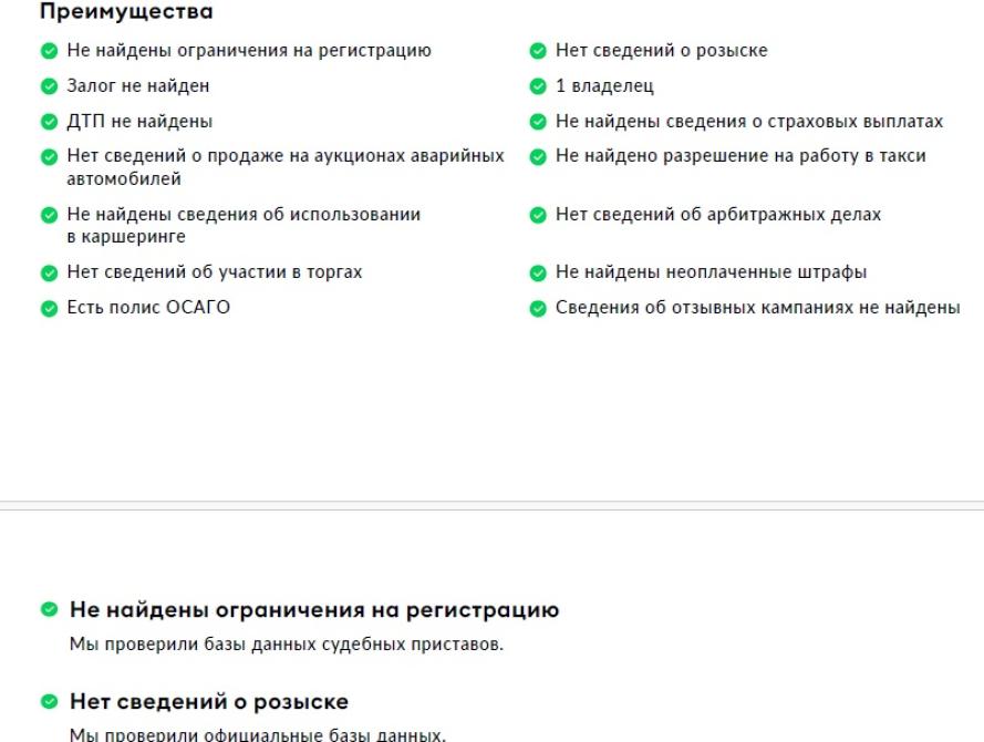 BMW X6 III (G06) Москва  - изображение 2