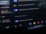Exeed Exlantix ET Химки  - изображение 40