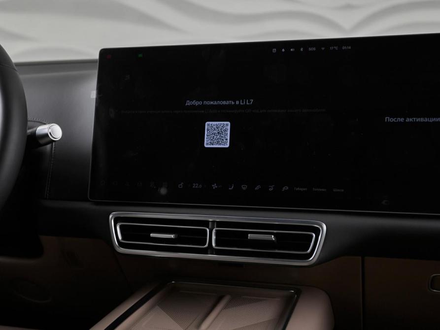 Li Auto (Lixiang) L7 I Рестайлинг Москва  - изображение 17