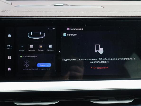 Geely Monjaro I с пробегом 2023 года, цена 3 100 000 рублей, 52395 км, внедорожник, Автокод Объявления