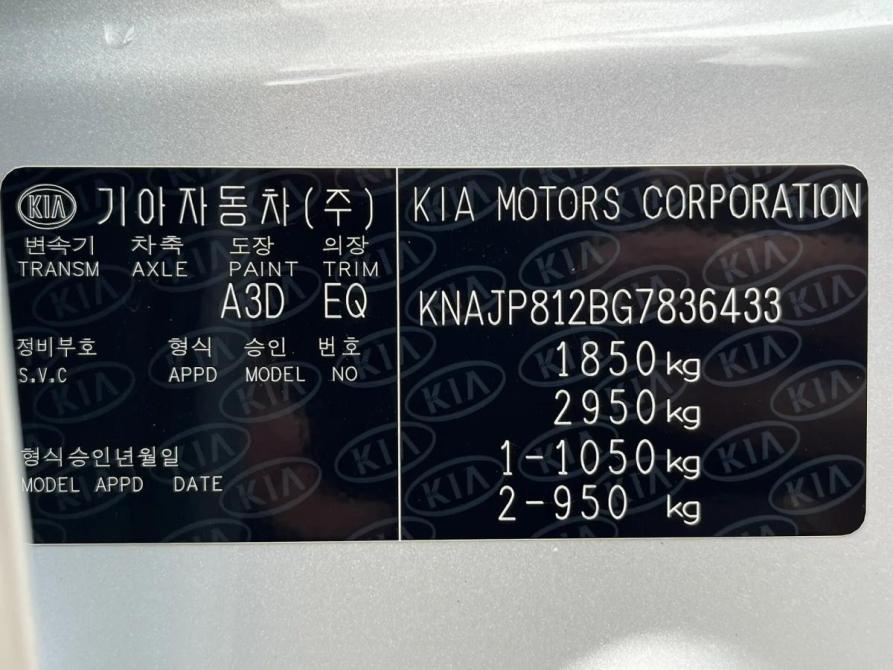 Kia Soul II Краснодар  - изображение 23