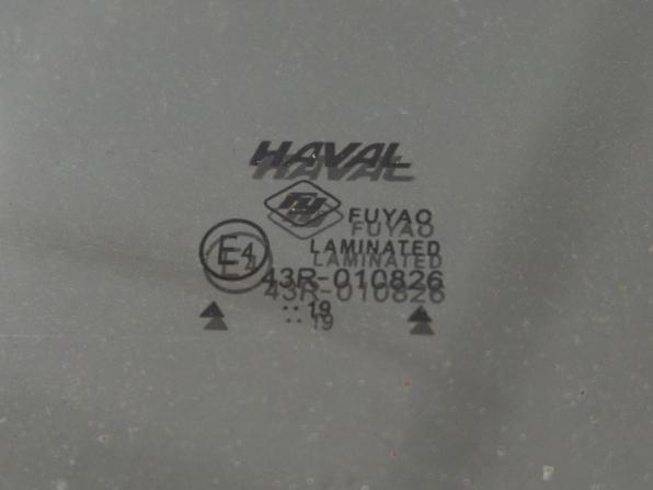 Haval F7 I с пробегом 2019 года, цена 1 528 000 рублей, 126780 км, внедорожник, Автокод Объявления