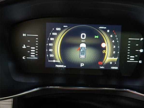 Geely Atlas Pro с пробегом 2023 года, цена 1 890 000 рублей, 78000 км, внедорожник, Автокод Объявления