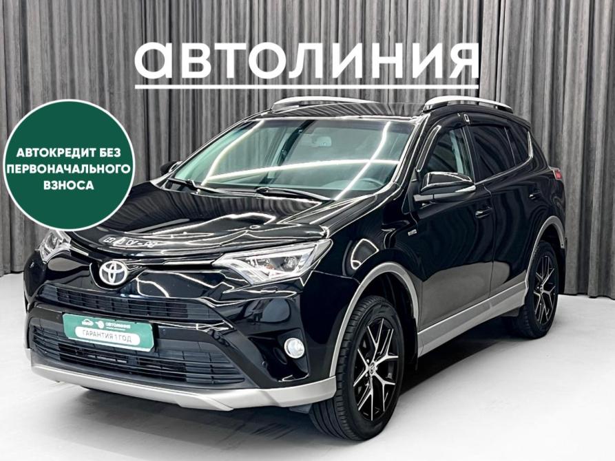 Toyota RAV4 IV (XA40) Рестайлинг Красноярск  - изображение 1