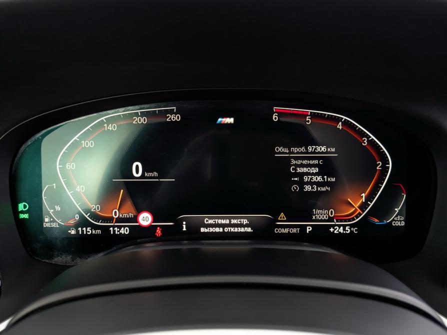 BMW 7 серии VI (G11/G12) Рестайлинг Москва  - изображение 13