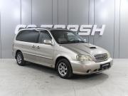 Kia Carnival I Рестайлинг Ростов-на-Дону  - изображение 16