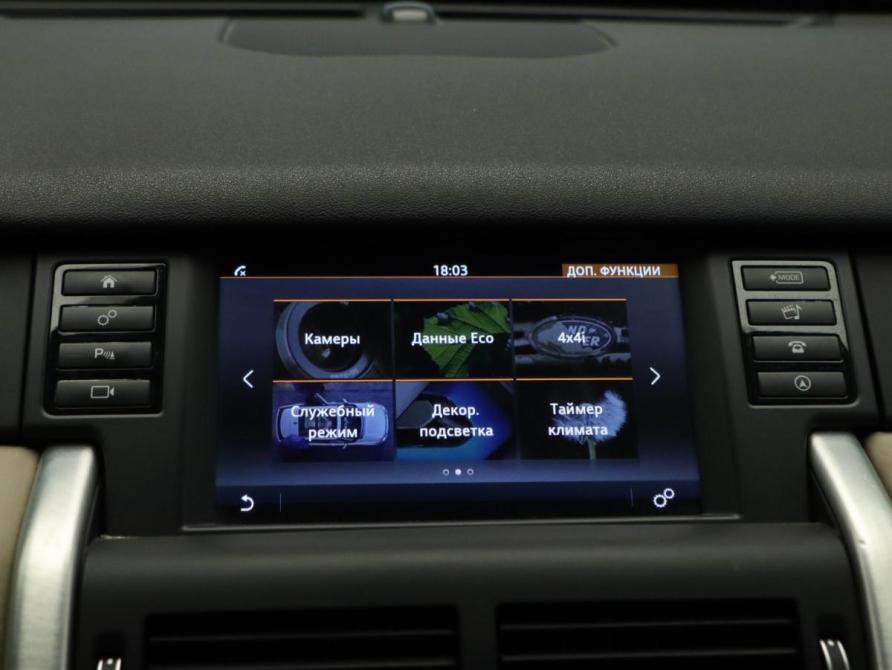 Land Rover Discovery Sport I Москва  - изображение 19