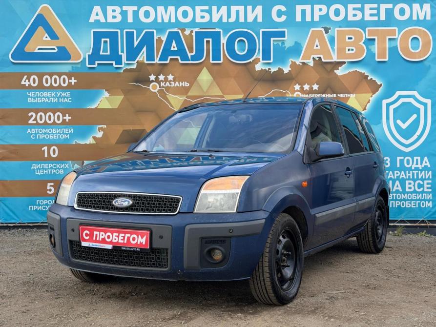 Ford Fusion I Рестайлинг Набережные Челны  - изображение 9