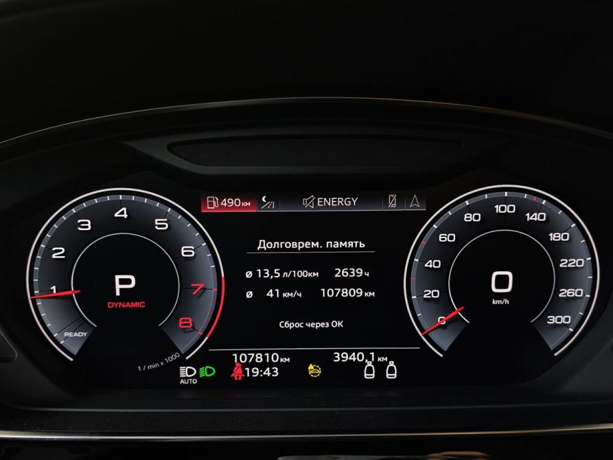 Audi A8 IV (D5) Москва  - изображение 16