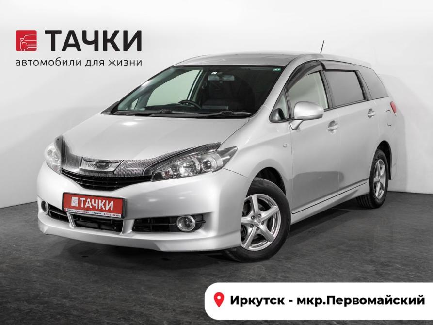 Toyota Wish II Иркутск  - изображение 1