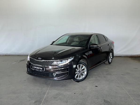 Kia Optima IV с пробегом 2016 года, цена 1 489 000 рублей, 270837 км, седан, Автокод Объявления