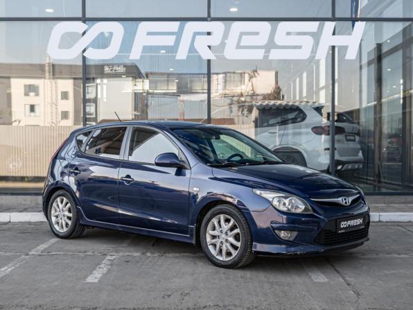 Hyundai i30 I Рестайлинг с пробегом 2010 года, цена 729 000 рублей, 237104 км, хэтчбек, Автокод Объявления