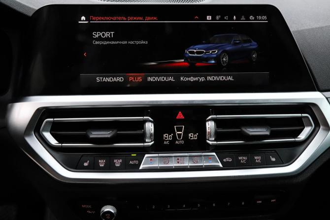 BMW 3 серии VII (G2x) с пробегом 2021 года, цена 3 160 000 рублей, 137050 км, седан, Автокод Объявления
