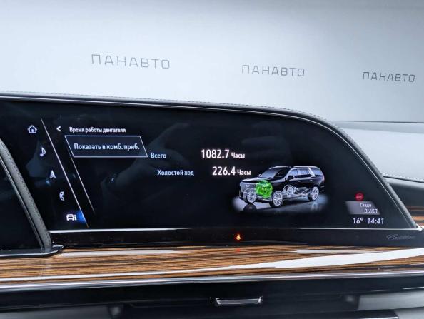 Cadillac Escalade V с пробегом 2022 года, цена 9 825 000 рублей, 48151 км, внедорожник, Автокод Объявления