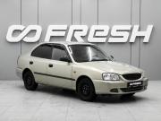 Hyundai Accent II Ростов-на-Дону  - изображение 16