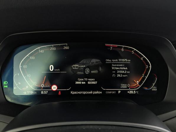 BMW X7 I (G07) с пробегом 2022 года, цена 7 395 000 рублей, 111576 км, внедорожник, Автокод Объявления