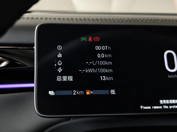 GAC Trumpchi S7 I Рестайлинг с пробегом 2026 года, цена 5 350 000 рублей, 12 км, внедорожник, Автокод Объявления