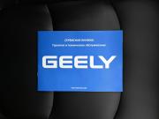 Geely Atlas Pro Тверь  - изображение 55