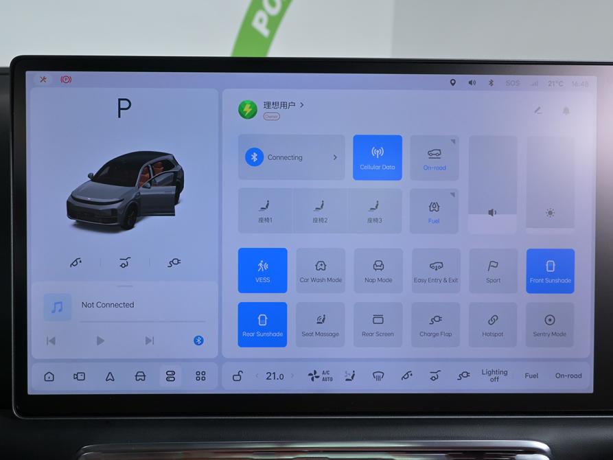 Li Auto (Lixiang) L7 I Москва  - изображение 22