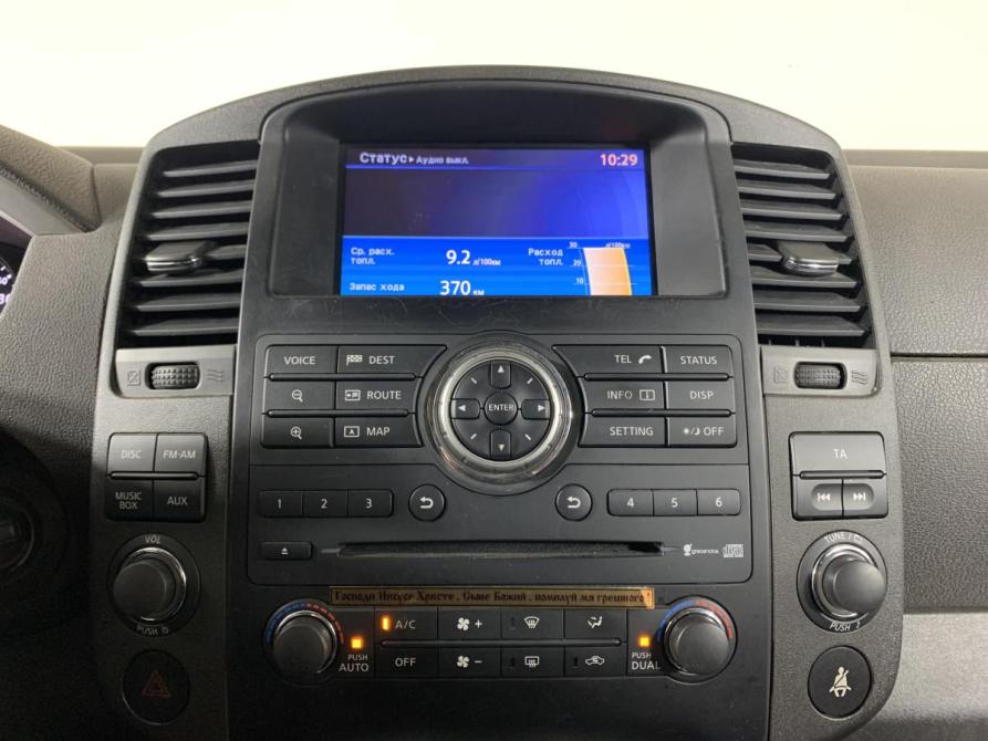 Nissan Pathfinder III Рестайлинг Москва  - изображение 15