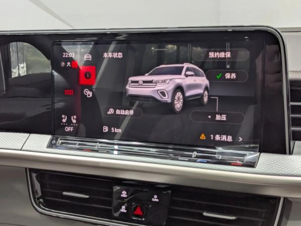 Новый Volkswagen Tavendor I 2026 года, цена 5 799 000 рублей, внедорожник, Автокод Объявления