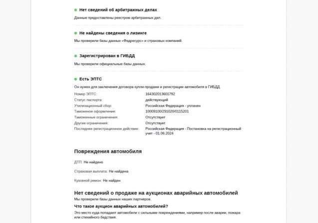 Mercedes-Benz GLC Coupe I (C253) Рестайлинг с пробегом 2020 года, цена 4 845 000 рублей, 92548 км, внедорожник, Автокод Объявления