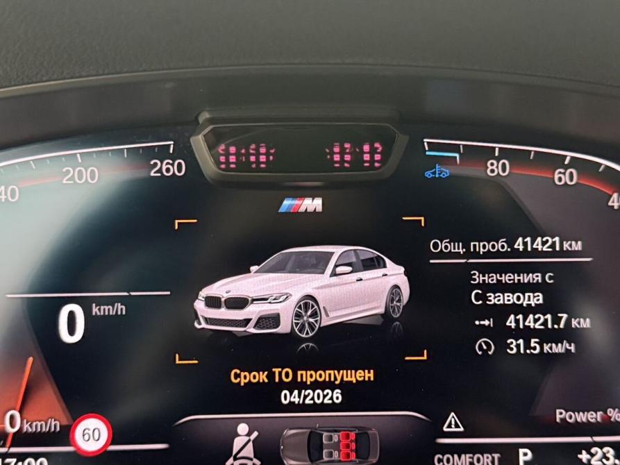 BMW 5 серии VII (G30/G31/G38) Рестайлинг Москва  - изображение 17