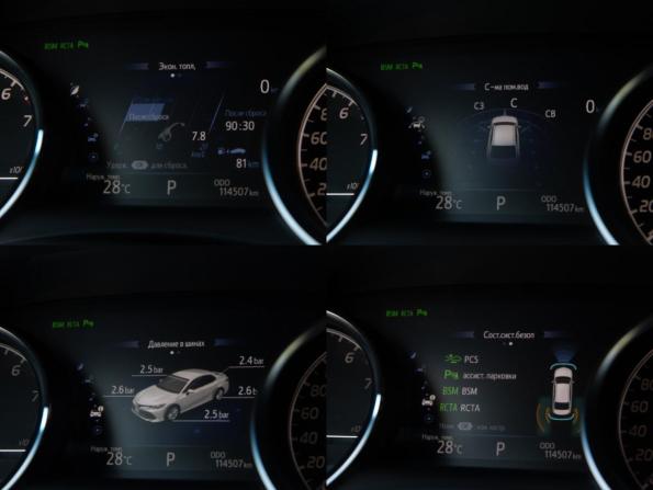 Toyota Camry VIII (XV70) с пробегом 2019 года, цена 2 738 000 рублей, 114463 км, седан, Автокод Объявления