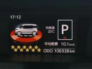 Toyota Tank I Санкт-Петербург  - изображение 35