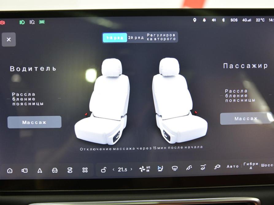 Li Auto (Lixiang) L7 I Москва  - изображение 25