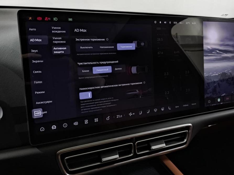 Li Auto (Lixiang) L6 Москва  - изображение 26