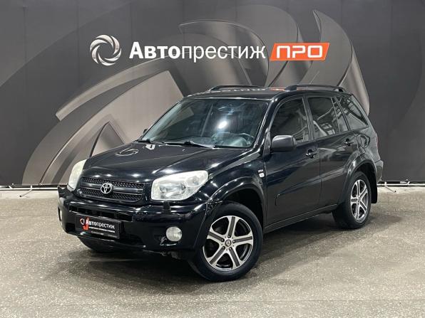 Toyota RAV4 II (XA20) Рестайлинг с пробегом 2003 года, цена 930 000 рублей, 112470 км, внедорожник, Автокод Объявления