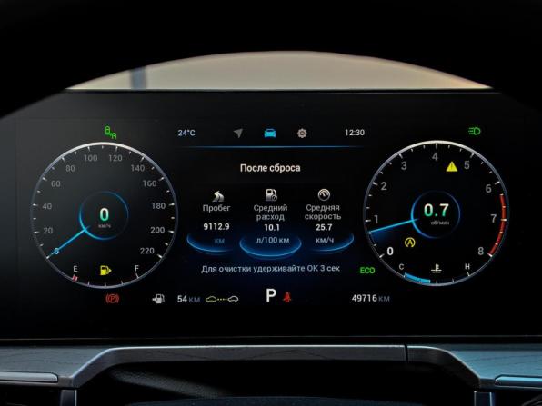 Chery Arrizo 8 с пробегом 2024 года, цена 2 350 000 рублей, 49716 км, седан, Автокод Объявления