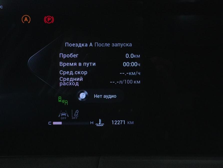 Exeed LX I Рестайлинг 2 Вологда  - изображение 17