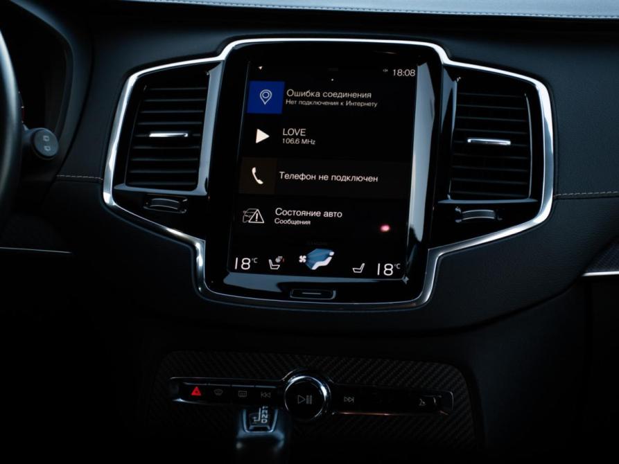 Volvo XC90 II Рестайлинг 1 Москва  - изображение 17