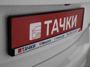 Skoda Rapid I Иркутск  - изображение 47