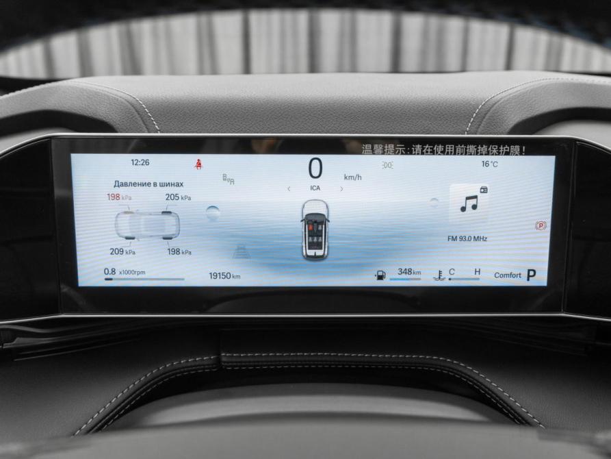 Geely Cityray Москва  - изображение 21