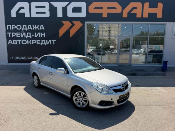 Opel Vectra C Рестайлинг с пробегом 2006 года, цена 399 900 рублей, 262175 км, седан, Автокод Объявления
