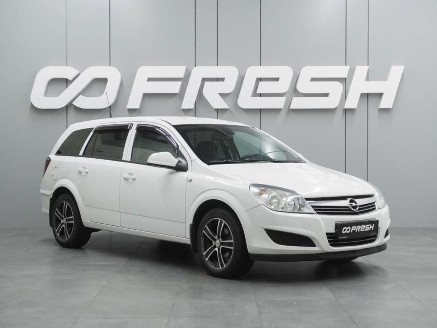 Opel Astra H Рестайлинг Воронеж  - изображение 1