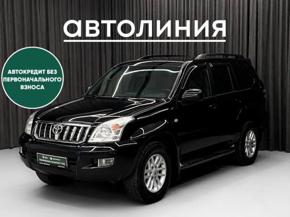 Toyota Land Cruiser Prado 120 Series с пробегом 2005 года, цена 1 790 000 рублей, 260000 км, внедорожник, Автокод Объявления
